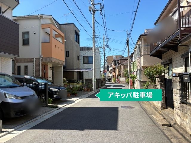 西六郷2丁目47-8▽アキッパ駐車場の駐車場写真