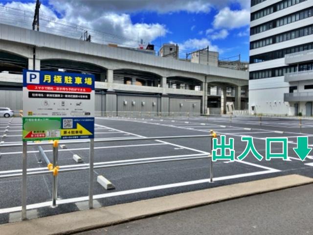 新潟花園第4駐車場の駐車場写真