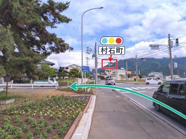 ⑨村石町運動場【第39回須坂みんなの花火大会公式】の駐車場写真