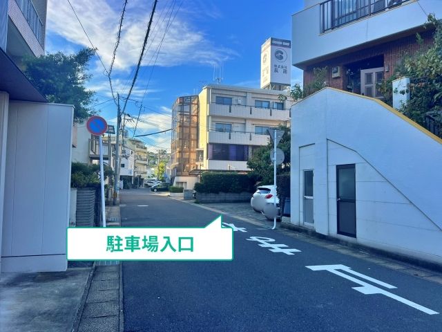 駐車場写真
