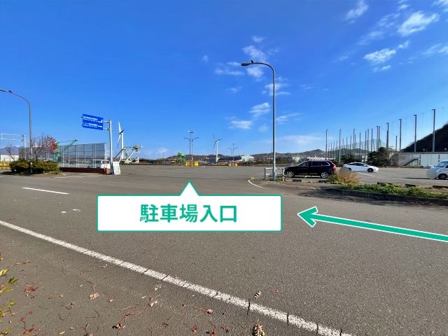 駐車場写真
