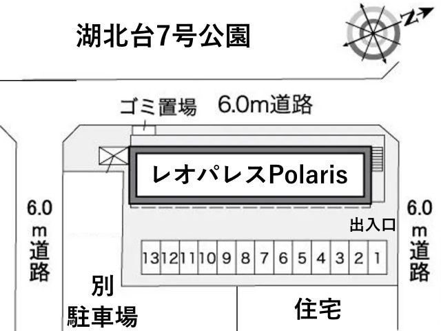 レオパレスPolaris駐車場【36096】の駐車場写真
