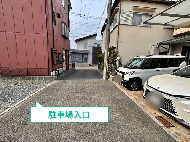 駐車場写真