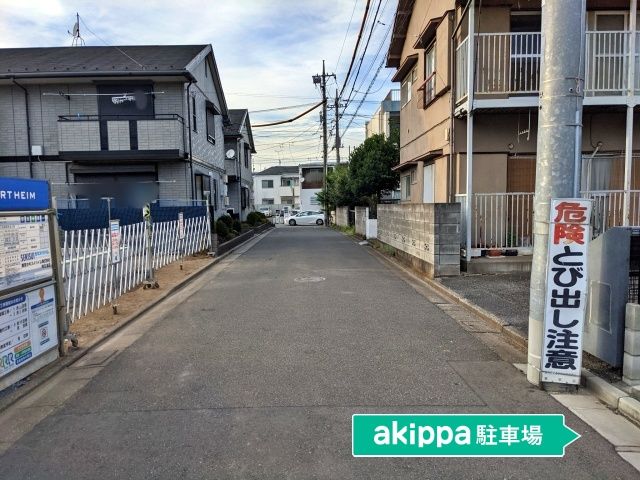 駐車場詳細写真