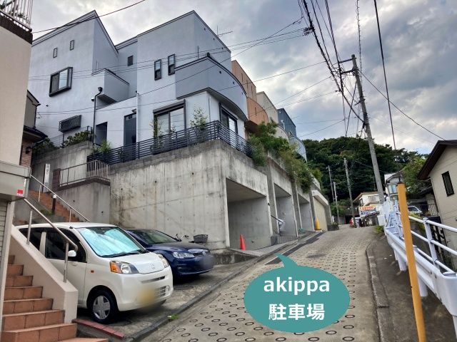 駐車場写真