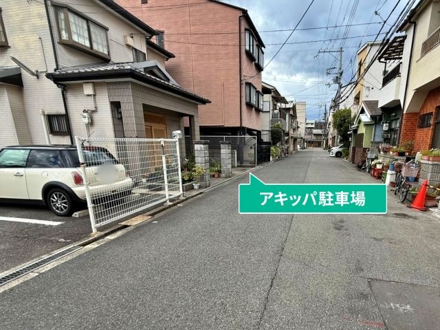 駐車場写真