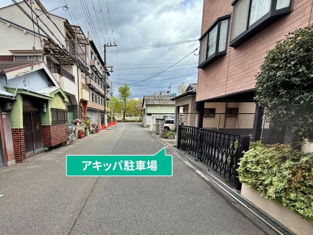 駐車場写真
