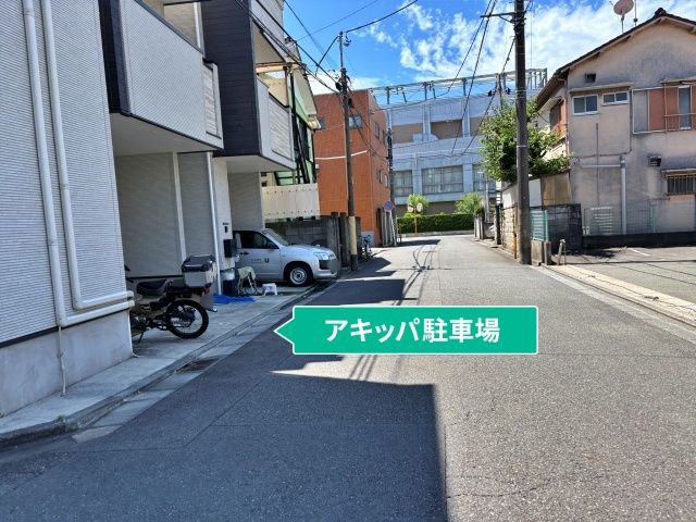 駐車場写真