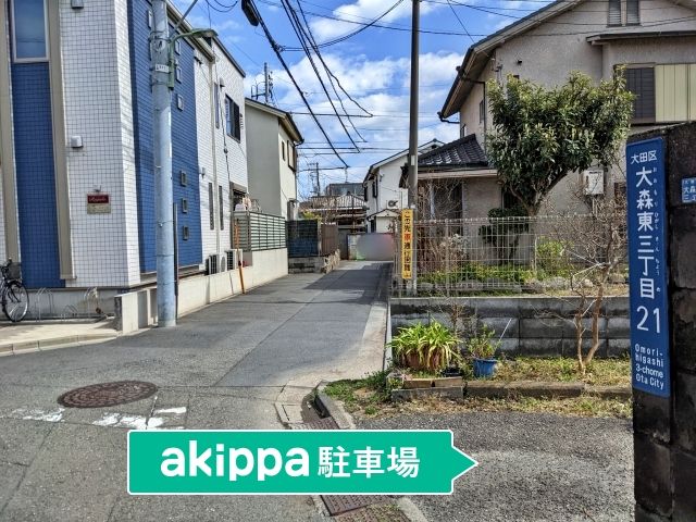 駐車場詳細写真