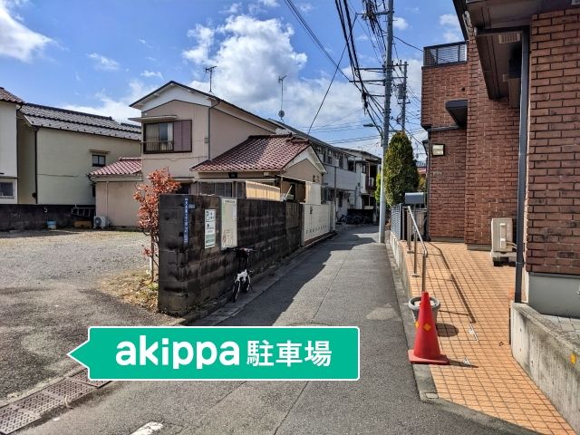 駐車場詳細写真