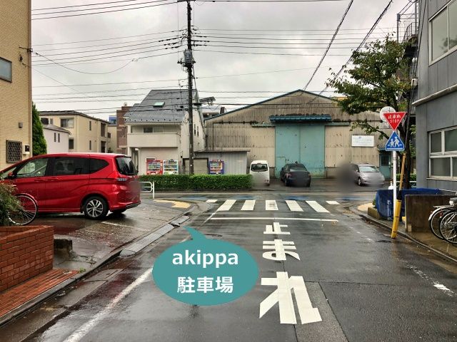 駐車場写真