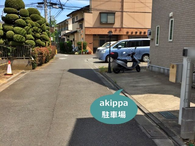 駐車場写真