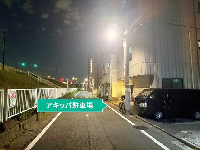 墨田4丁目41-12☆アキッパ駐車場【1】の駐車場写真