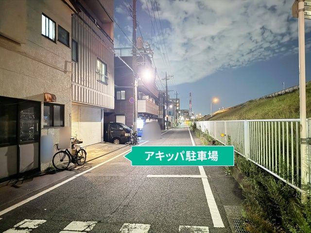 墨田4丁目41-12☆アキッパ駐車場【1】の駐車場写真