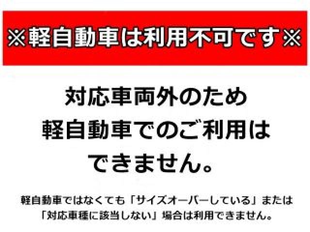 駐車場詳細写真