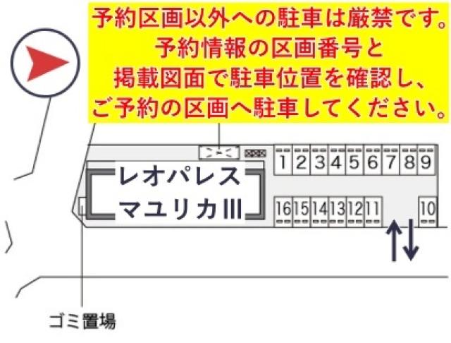 レオパレスマユリカⅢ駐車場【20595】の駐車場写真