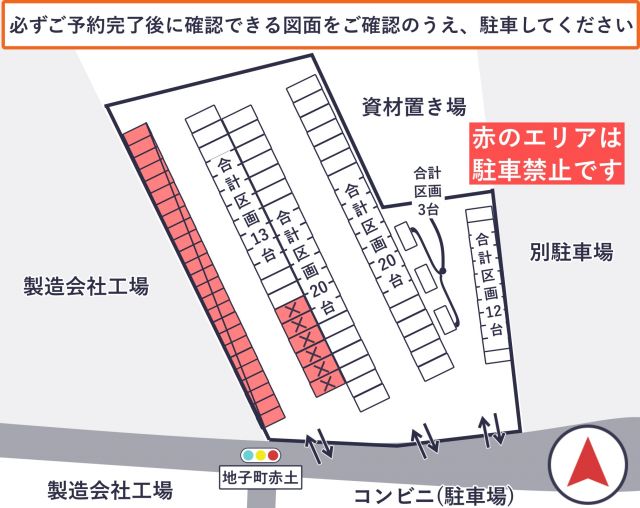 F1日本グランプリ第1駐車場(大型車まで利用可)の駐車場写真