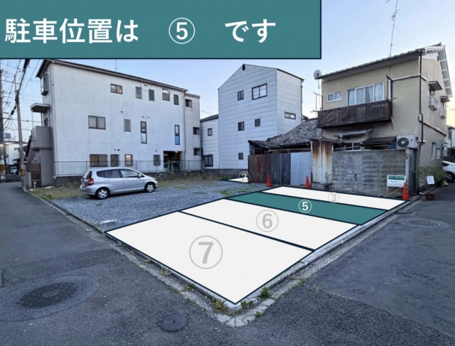 西柳ノ内町47-2駐車場 区画⑤ (アイドリング禁止)の駐車場写真