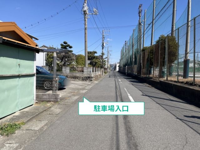 駐車場写真