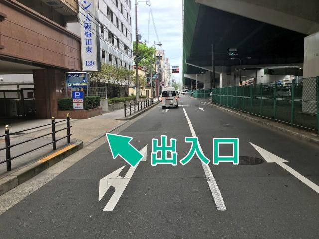 東横INN大阪梅田東【平面限定 1日停め放題プラン 9:00~20:00】の駐車場写真