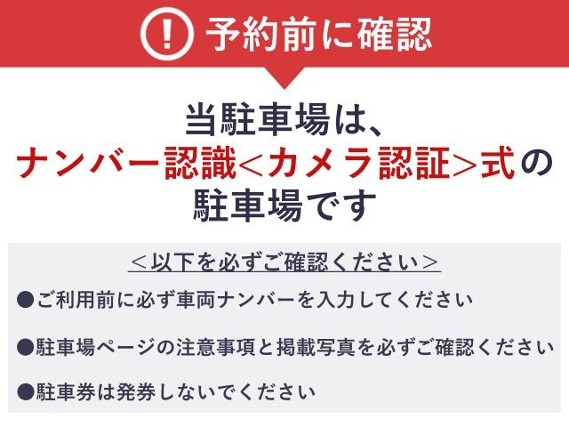 駐車場写真2