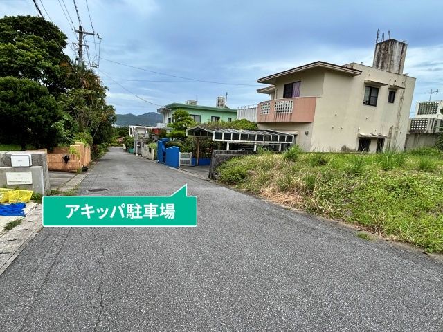 駐車場写真