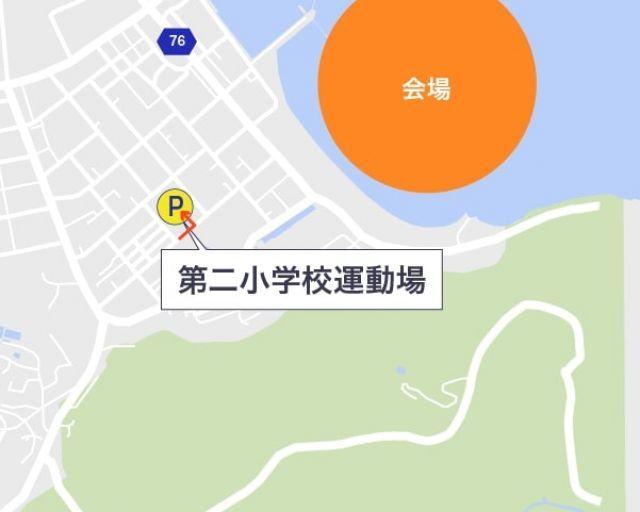 ＜障がい者・車イス利用者 専用＞第二小学校【淡路島まつり公式駐車場】の駐車場写真
