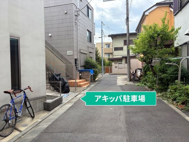 大森西5丁目24-2▽アキッパ駐車場の駐車場写真