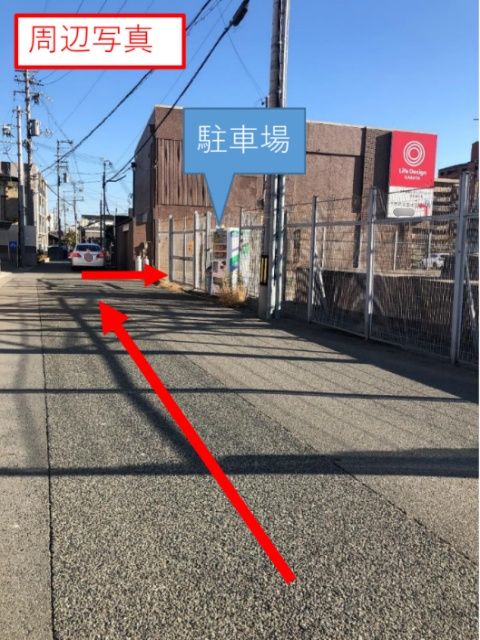 駐車場写真
