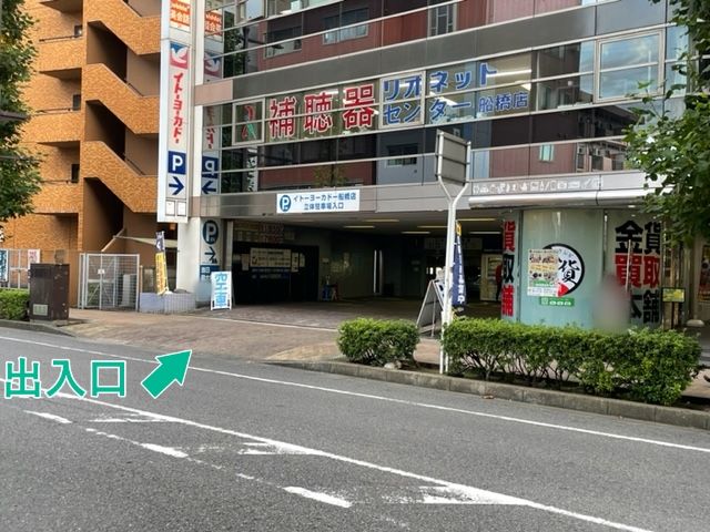 【高さ：155cm以下】イトーヨーカドー船橋立体駐車場の駐車場写真