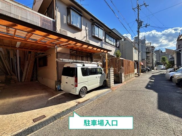 駐車場写真