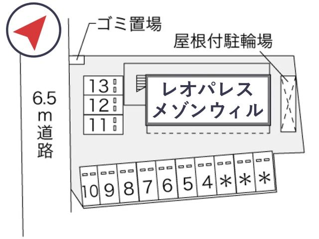 レオパレスメゾンウィル駐車場【14405】の駐車場写真