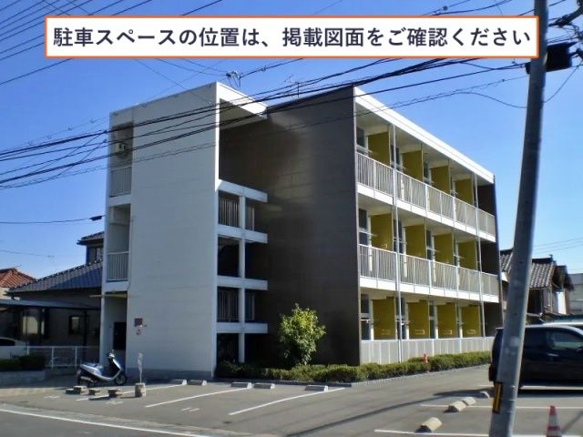 レオパレスメゾンウィル駐車場【14405】の駐車場写真