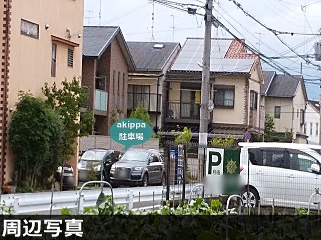 古川駐車場の写真