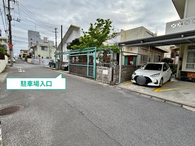 駐車場写真