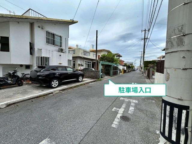 駐車場写真