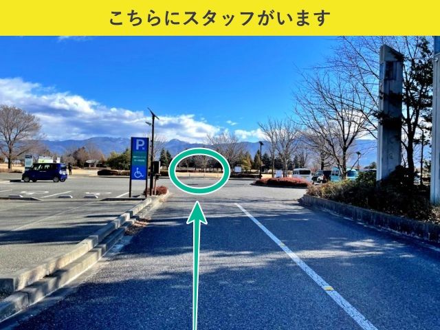 駐車場詳細写真