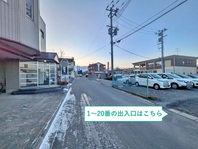 駐車場写真