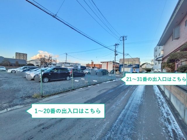 駐車場写真