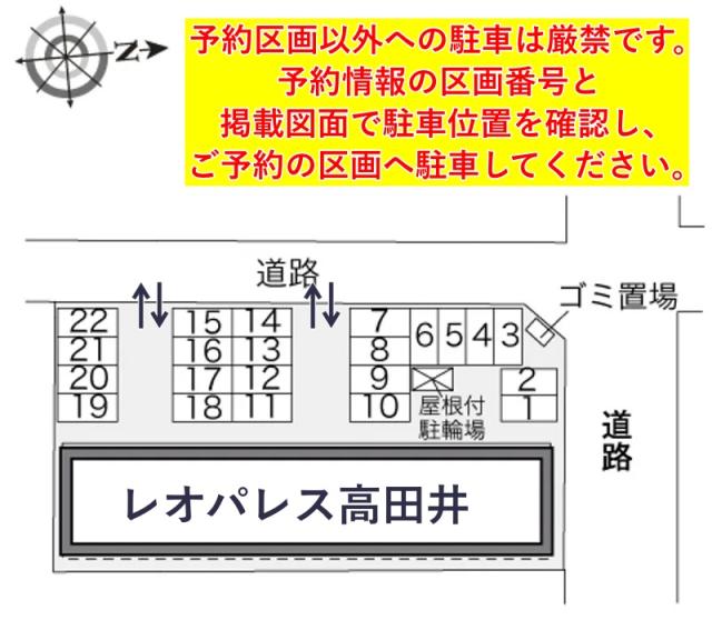 レオパレス高田井駐車場【34747】の駐車場写真