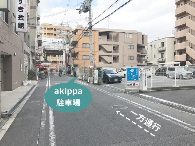 駐車場写真