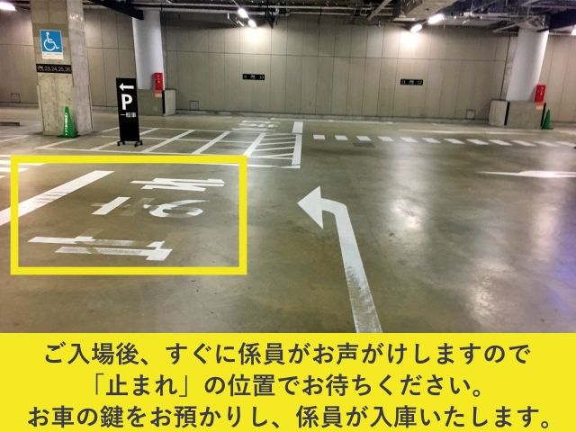 駐車場詳細写真