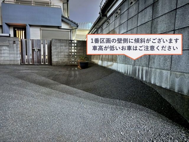 小山406-1☆アキッパ駐車場の駐車場写真