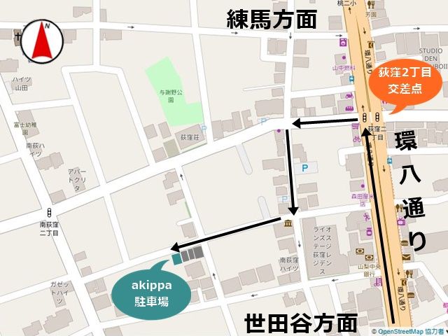 駐車場の位置をご確認下さい。
