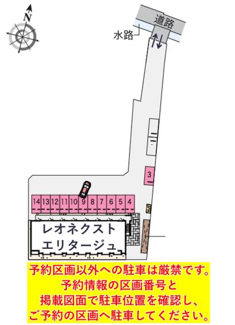 レオネクストエリタージュ駐車場【53252】の駐車場写真