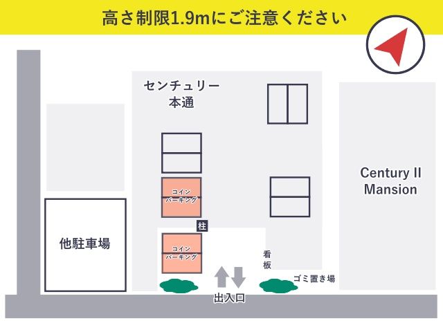 駐車場詳細写真