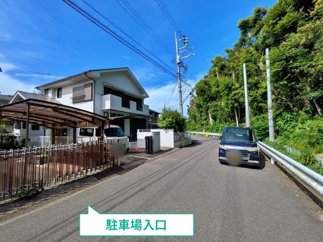 駐車場写真
