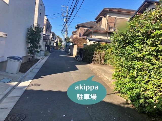 駐車場写真