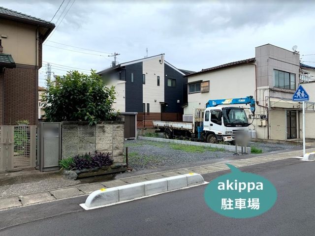 駐車場写真