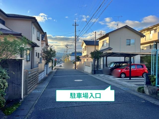 駐車場写真